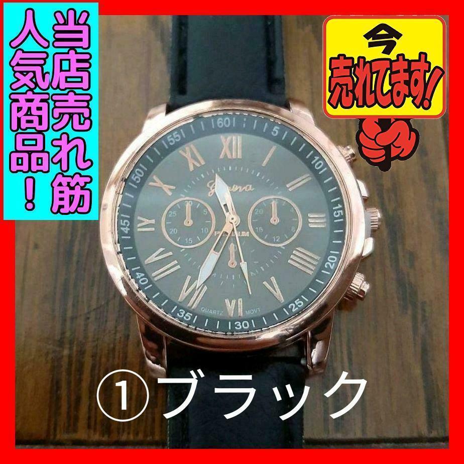 新品　未使用　可愛い レディース　腕時計 クォーツ アナログ 腕時計 ウォッチ おしゃれ ブラウン　ブラック　時計　_画像1