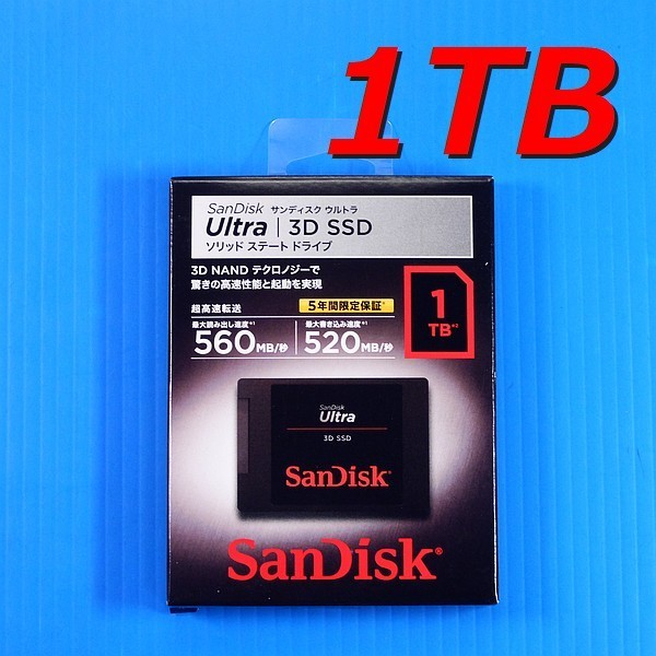 SanDisk Ultra 3D SSD 2.5インチ 1TB 未開封新品-