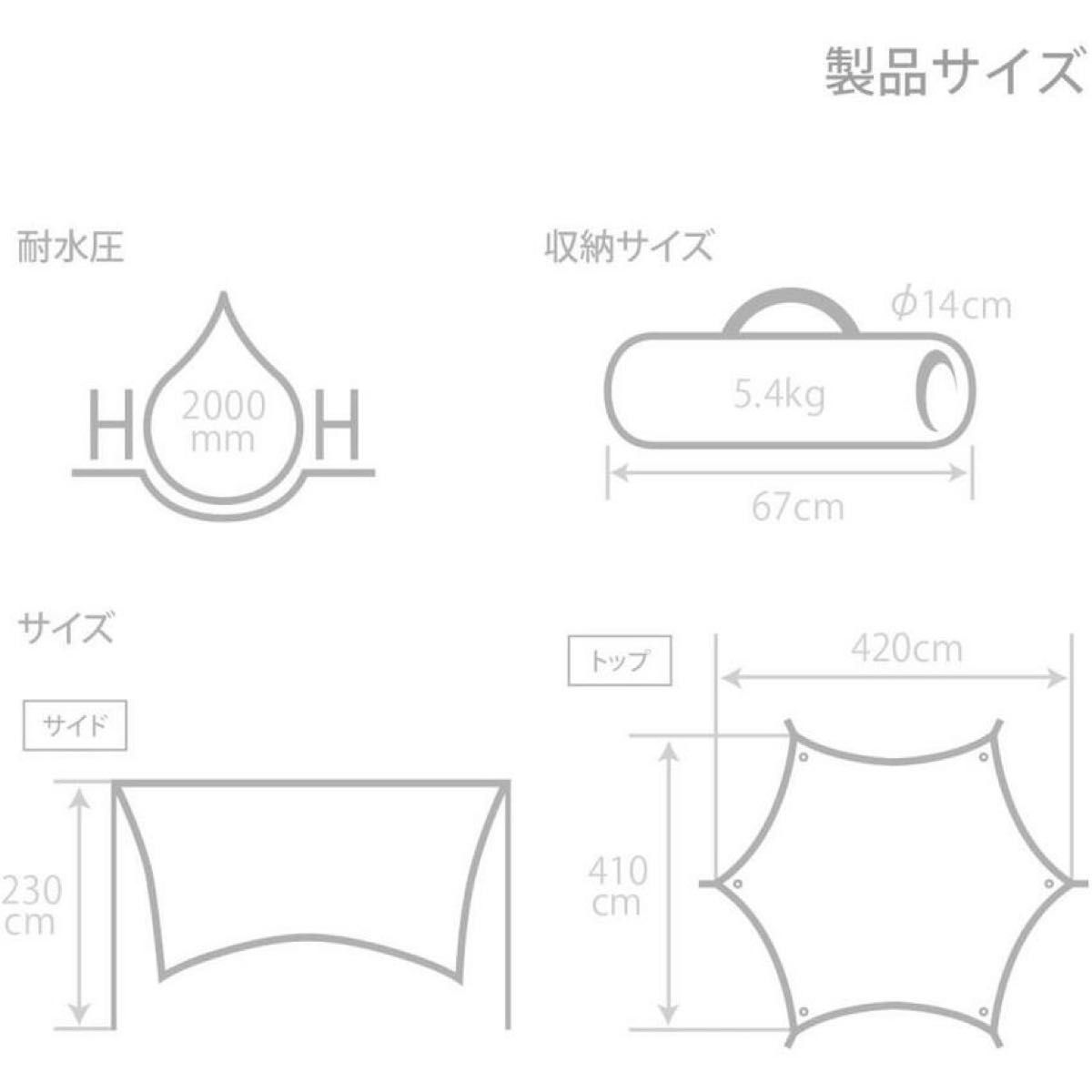 【新品未開封】DOD カマボコテントソロTC＋いつかのタープセット