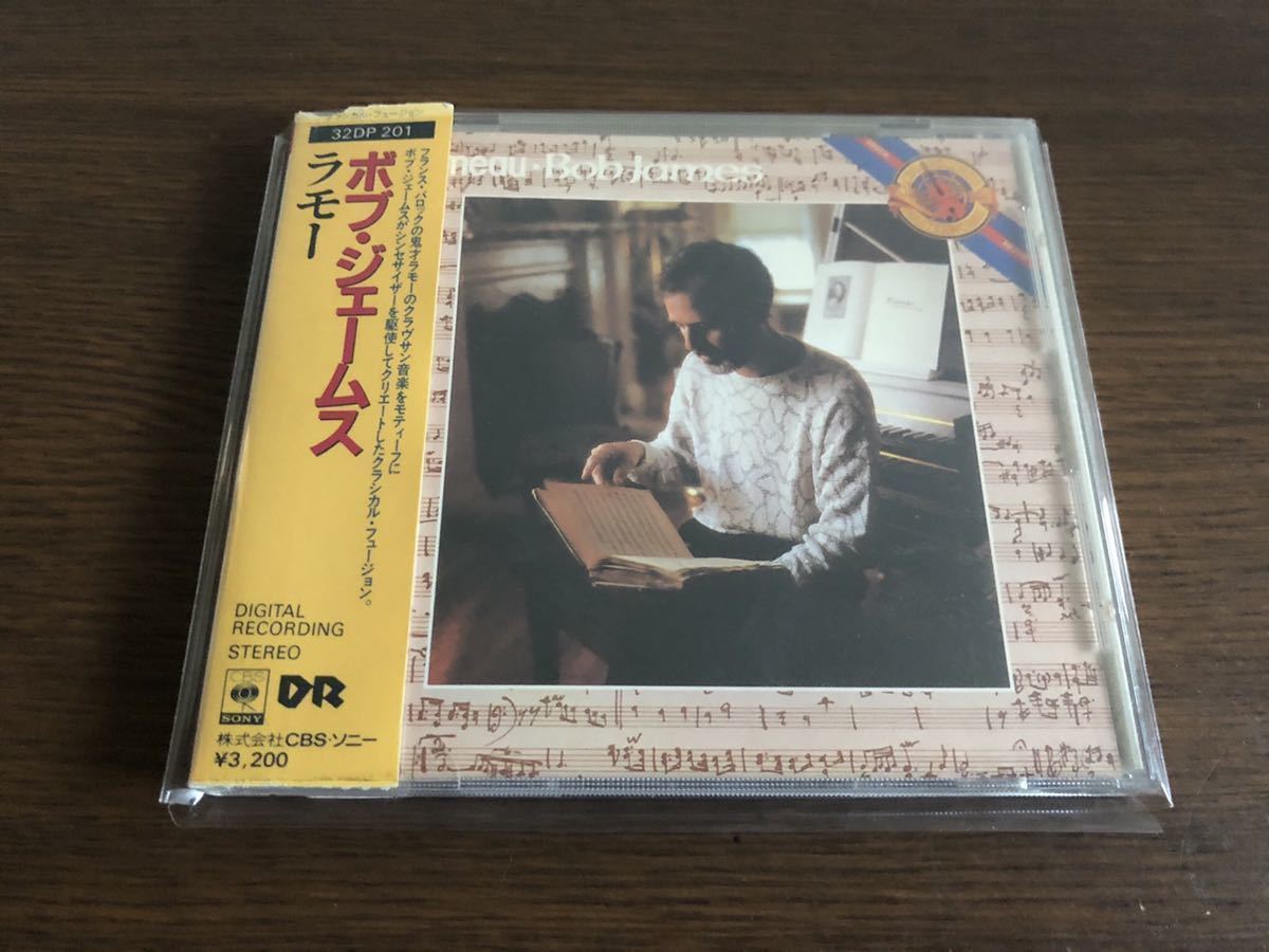 「ラモー」ボブ・ジェームス 日本盤 旧規格 32DP 201 消費税表記なし 帯付属 Rameau / Bob James_画像1