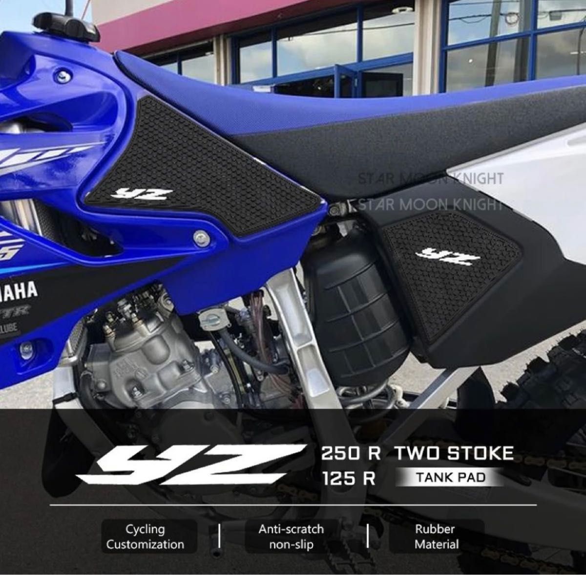 YZ125/250/X タンクプロテクター 貼り付けタイプ セット エアークリーナーボックス パーツ プロテクター ガード