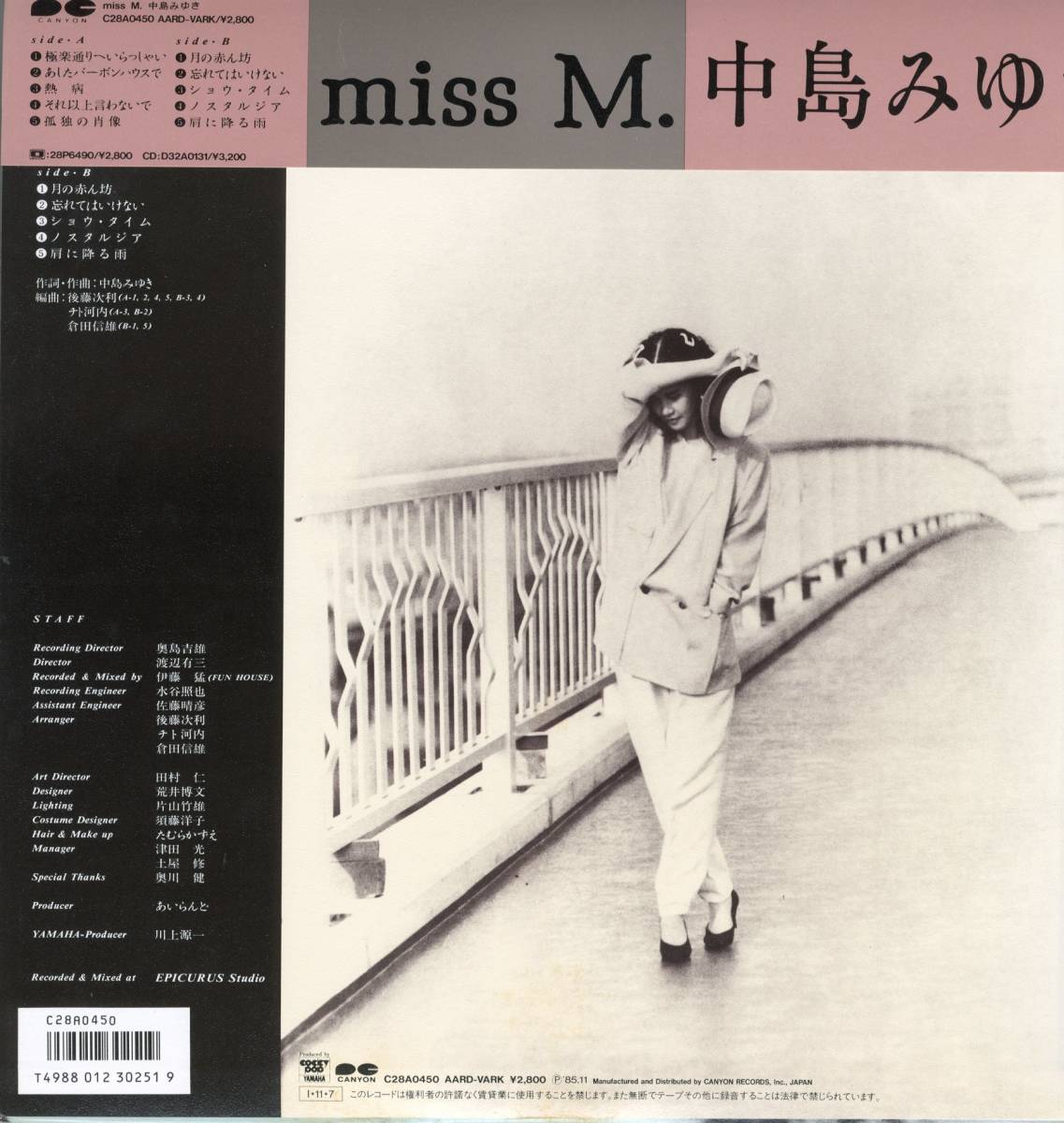 LP 美品 中島みゆき / miss M.【J-112】_画像2