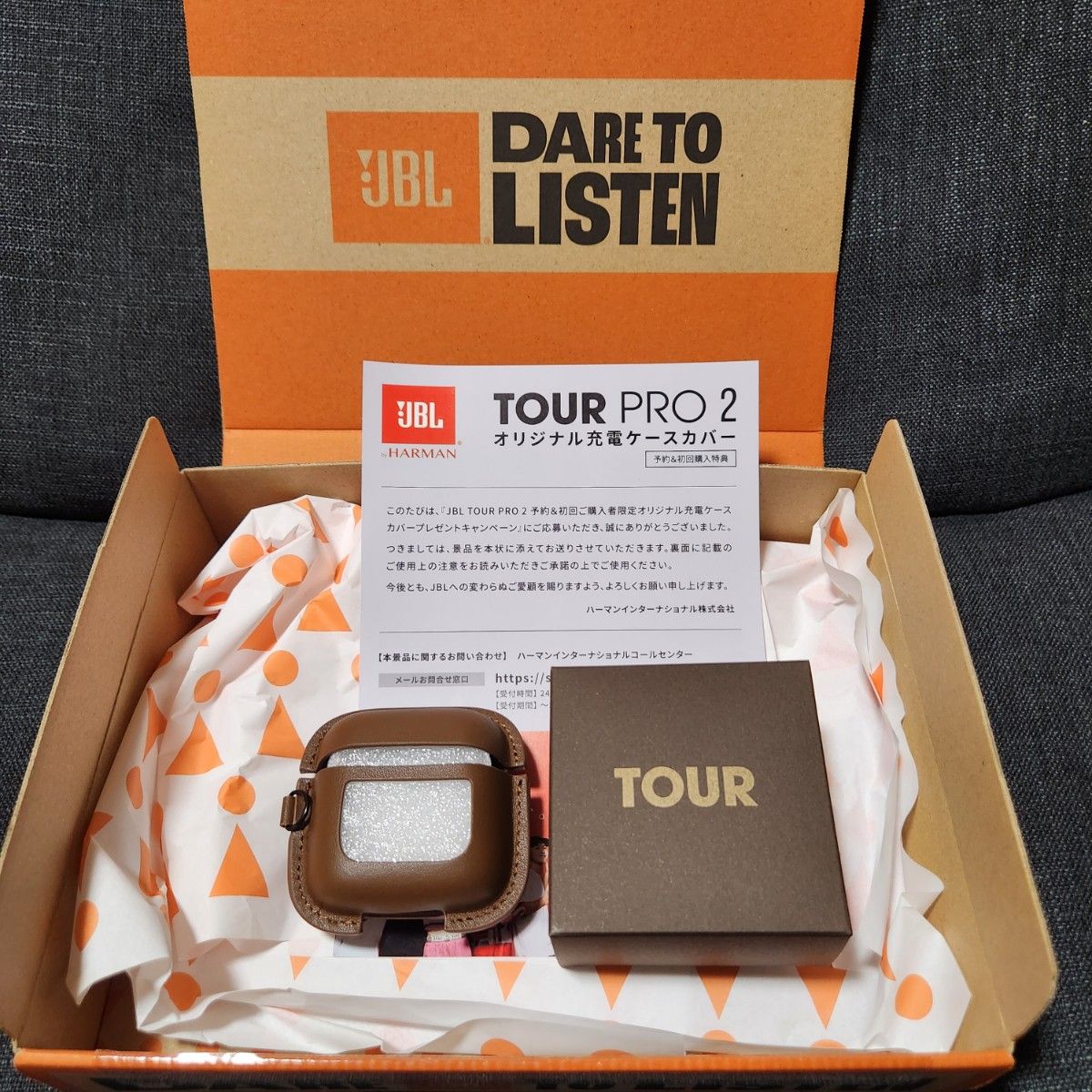 JBL tour Pro2 限定 レザーオリジナル充電ケースカバー｜Yahoo!フリマ