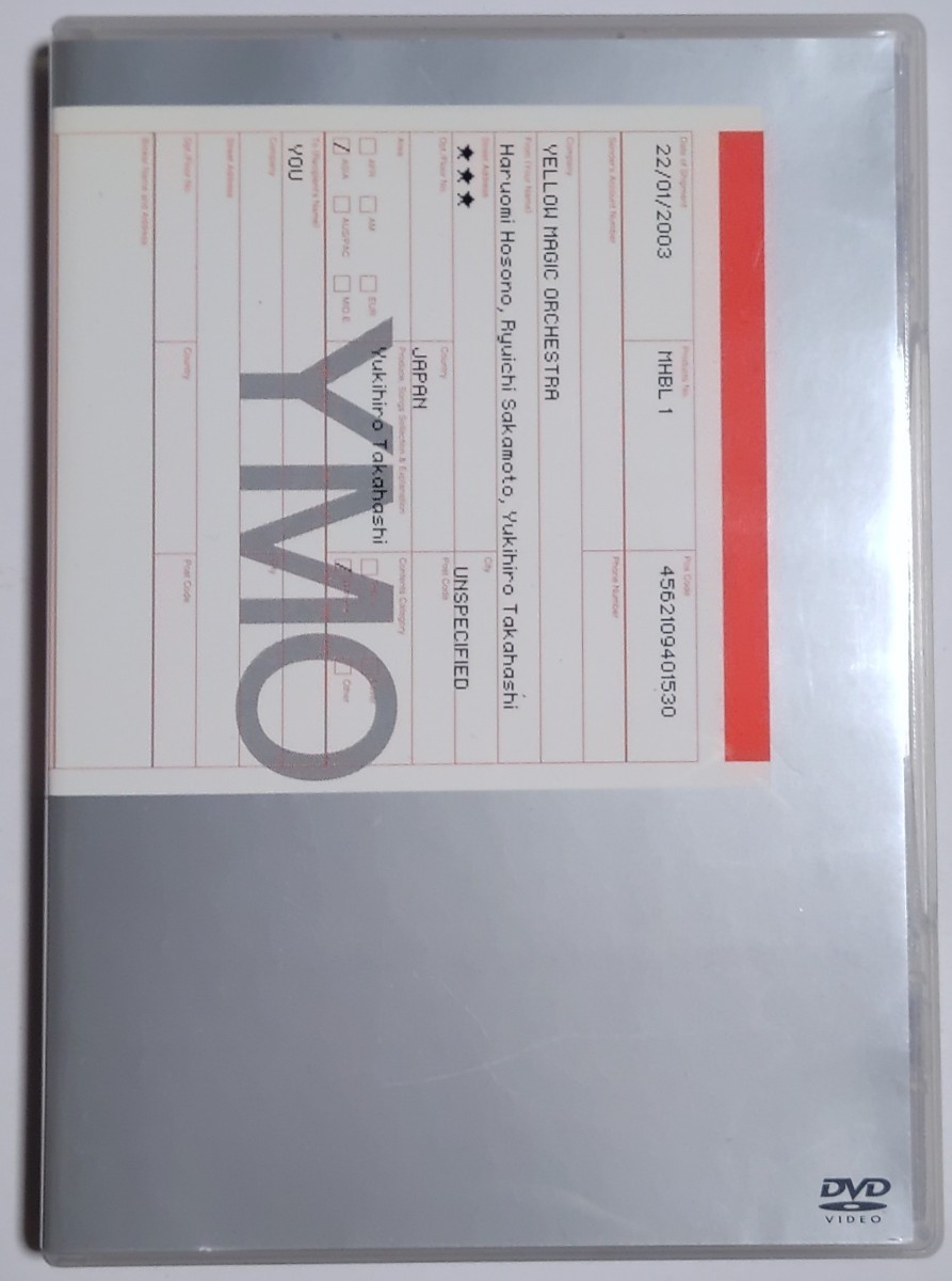 YMO 「Visual YMO:the Best」 DVD 美品