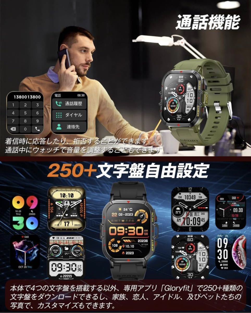スマートウォッチ 2023新登場 通話機能 1 96インチ大画面 Smart スマートウォッチ 2023新登場 通話機能 1 96インチ大画面 Smart