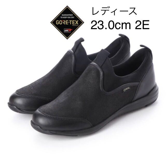 madras Walk GORE-TEX MWL1006 ¥18,700- スリッポン ゴアテックス ウォーキング シューズ スニーカー 23.0cm マドラスウォーク レディース