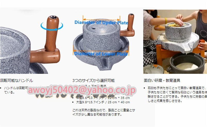 手動石臼製粉機 天然石製のグラインダー 回転式石臼 手作り穀物 手動石臼製粉機 天然石製のグラインダー 回転式石臼 手作り穀物