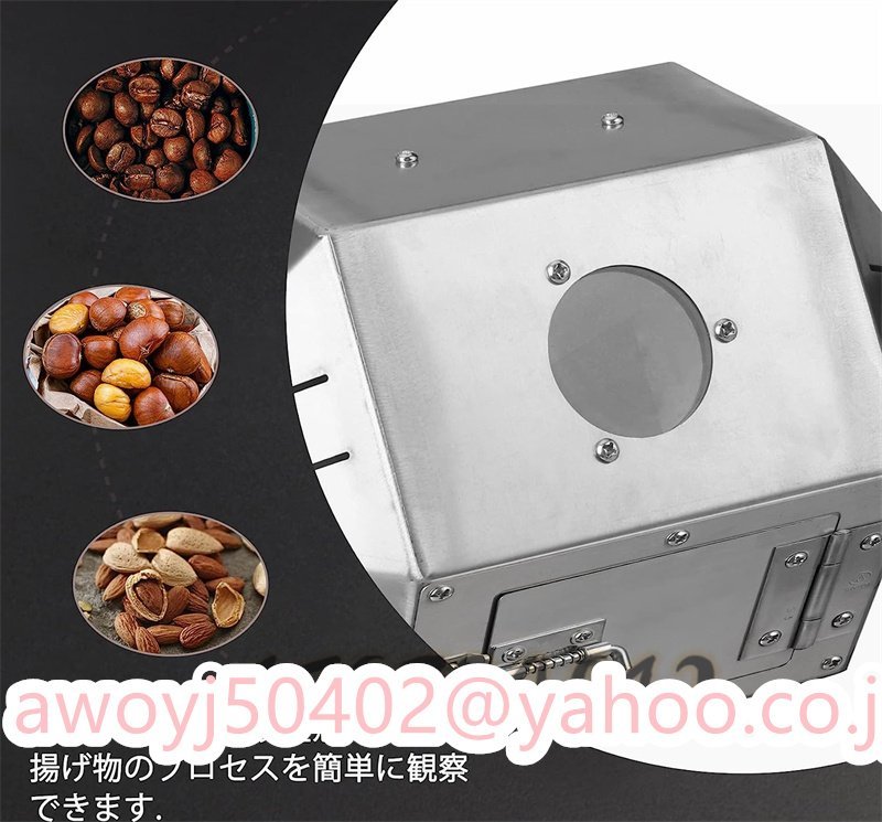 電動焙煎機 直火式コーヒー豆焙煎機 焙煎冷却機 業務用 家庭用 3.8L 小型焙煎機 電動ロースター ドラムタイプ ステンレス鋼_画像2