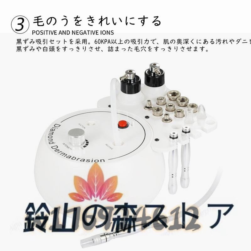出産祝いなども豊富 ◇美顔器 毛穴吸引 ニキビ跡 角質 黒ずみ