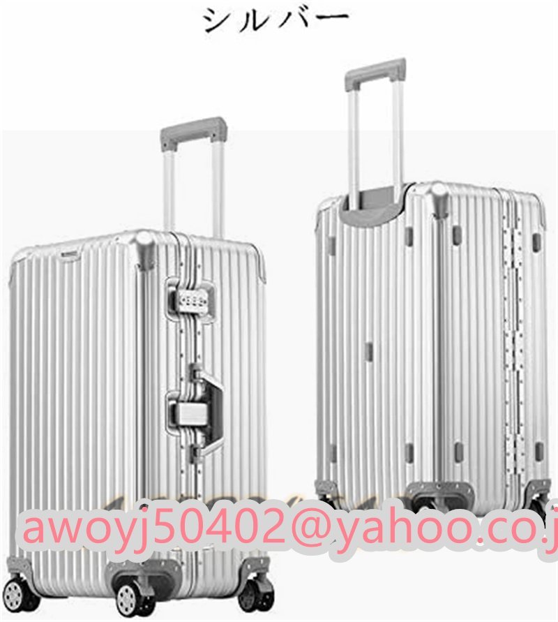 スーツケース アルミ合金ボディ 30インチ 全4色 大容量 キャリーバッグ キャリーケース トランク TSAロック 出張 旅行