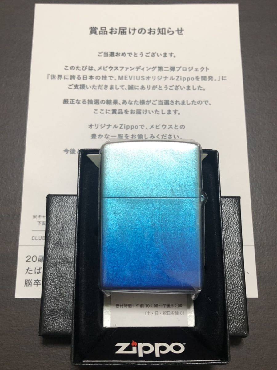 CLUB JT MEVIUS ZIPPO メビウス 限定100個 激レアジッポー 箔×漆×ZIPPO