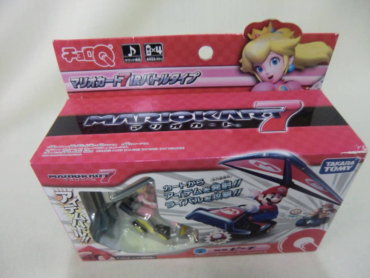 チョロQ マリオカート7 IRバトルタイプ 1バンド:MS-07