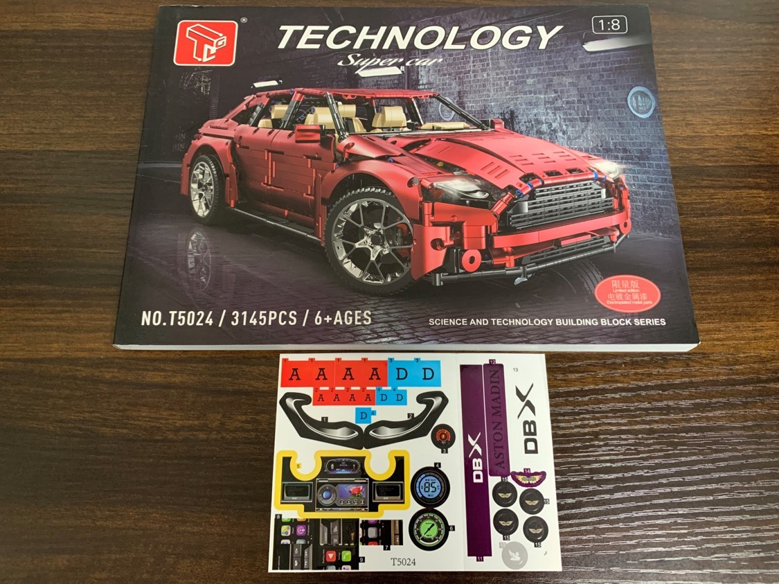 【国内発送・送料込み】箱なし LEGO互換 アストンマーティン DBX SUV 3,145ピース