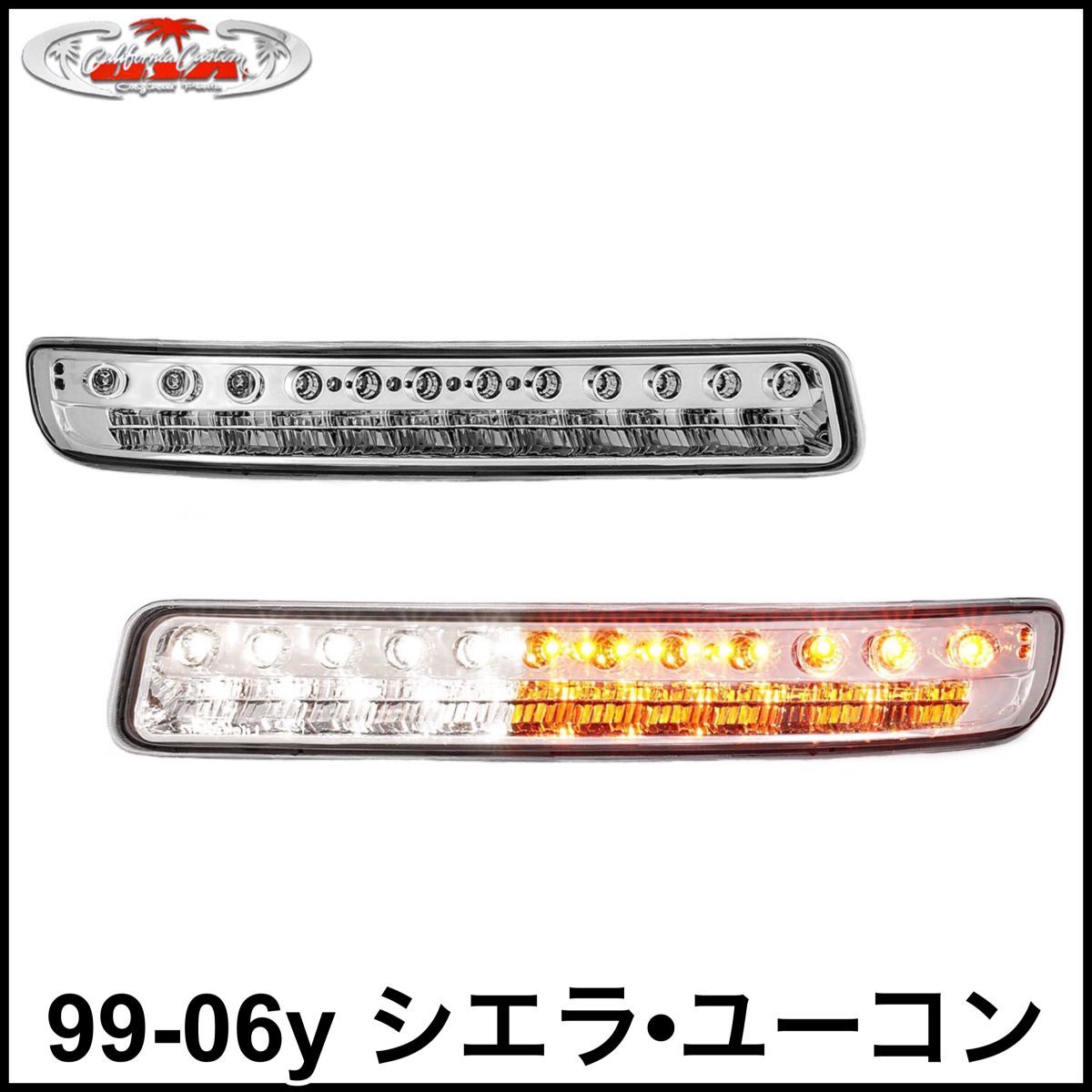 訳アリ 税込 社外 クリスタル LED パークシグナル ウインカー クリア クローム 99-06y シエラ ユーコン XL 即決 即納 在庫品