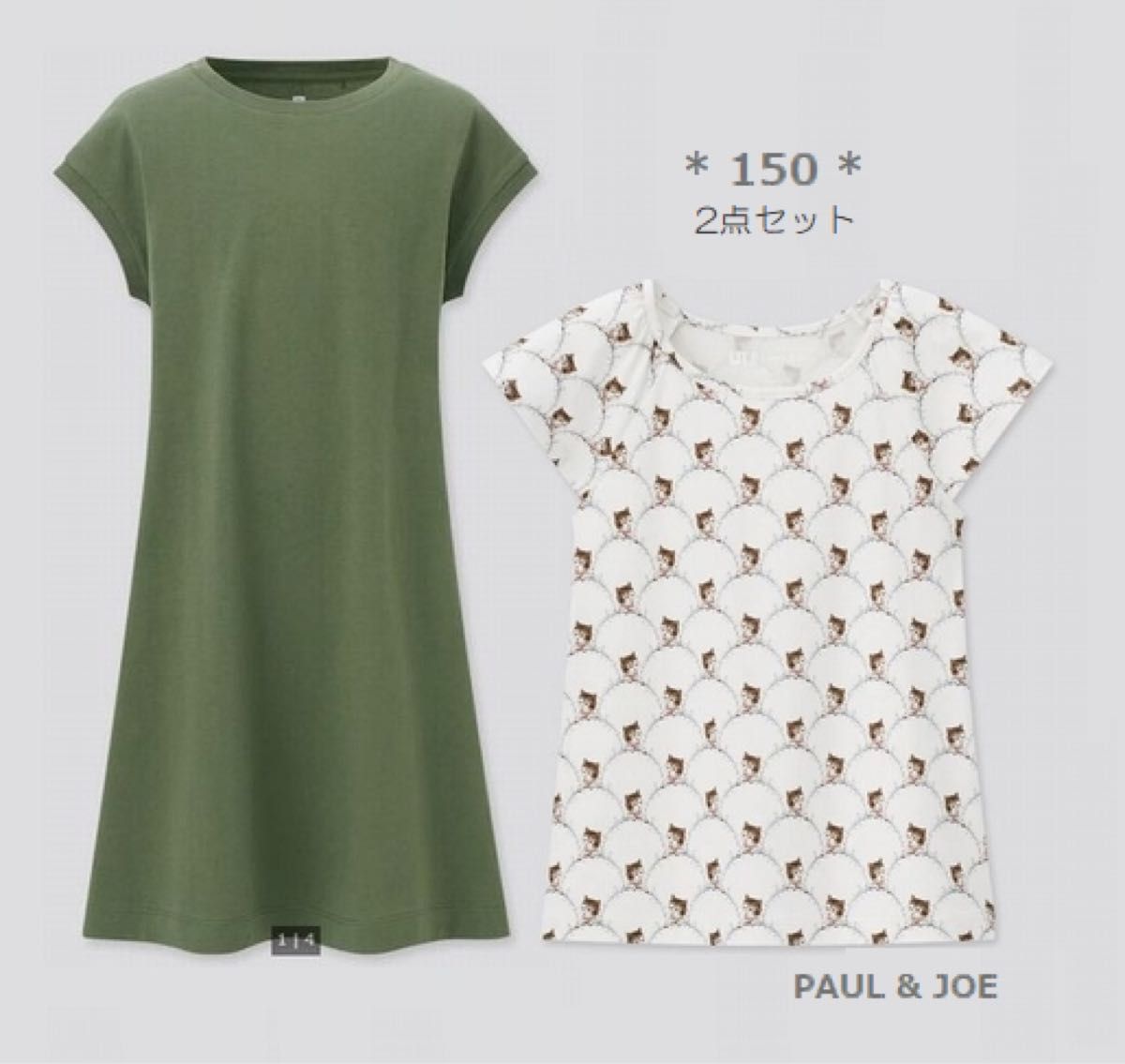 GIRLS スムースコットンフレンチスリーブワンピース（半袖）＆　ポール & ジョー Tシャツ（半袖）PAUL & JOE