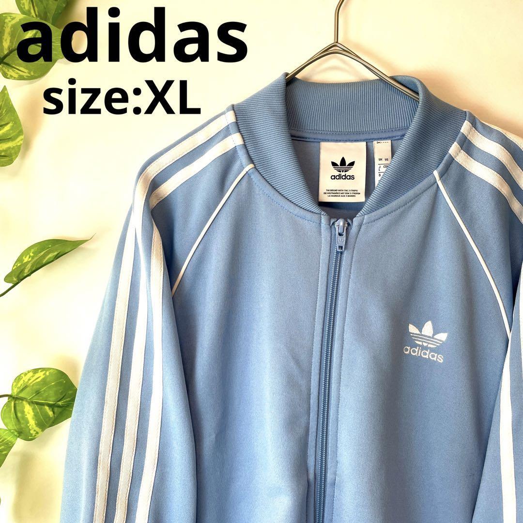 希少ＸＬサイズ adidas アディダス トラックジャケット ジャージ 