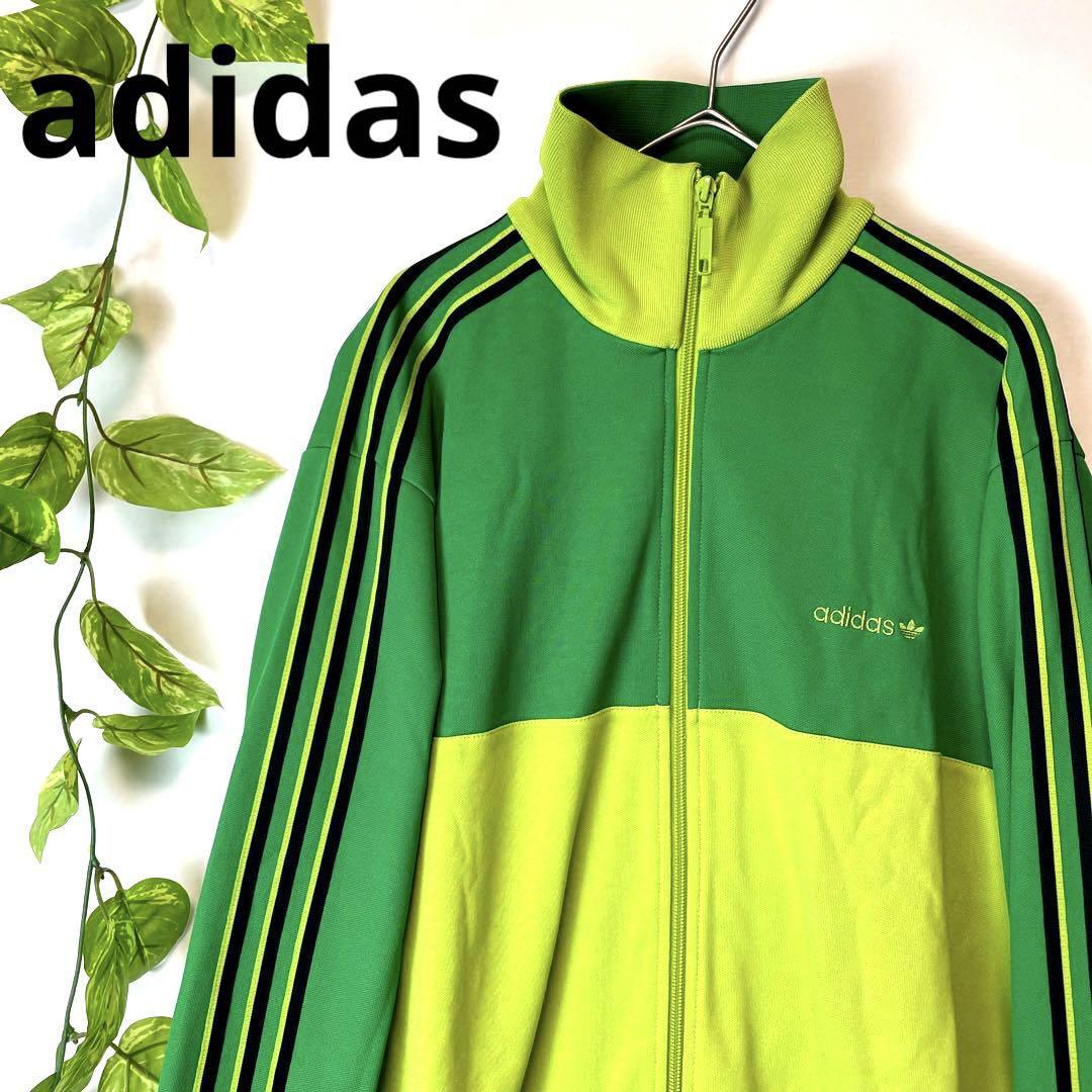 １着でも送料無料 90s ジャージ トラックジャケット アディダス adidas