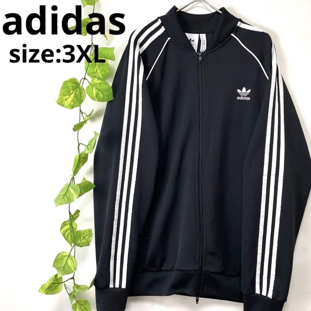 美品 希少サイズ 3XL adidas アディダス ATP復刻 トラックジャケット