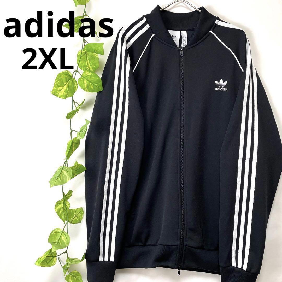 美品 希少サイズ 2XL adidas アディダス ATP復刻 トラックジャケット