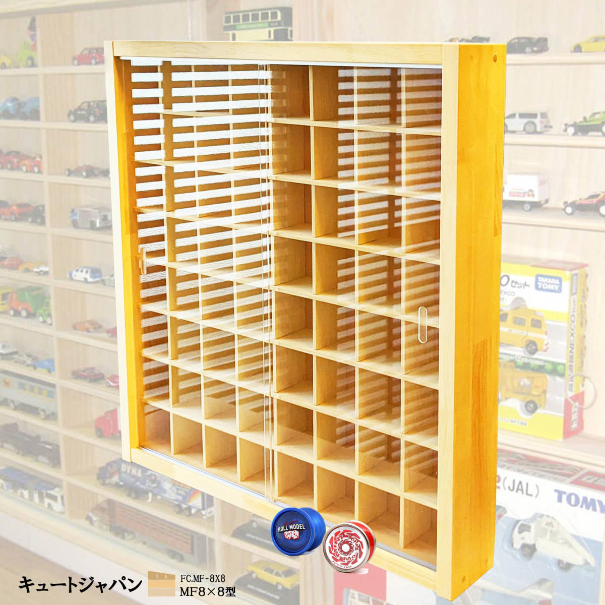 ヨーヨー コレクション収納 アクリル スライド障子式 日本製 棚