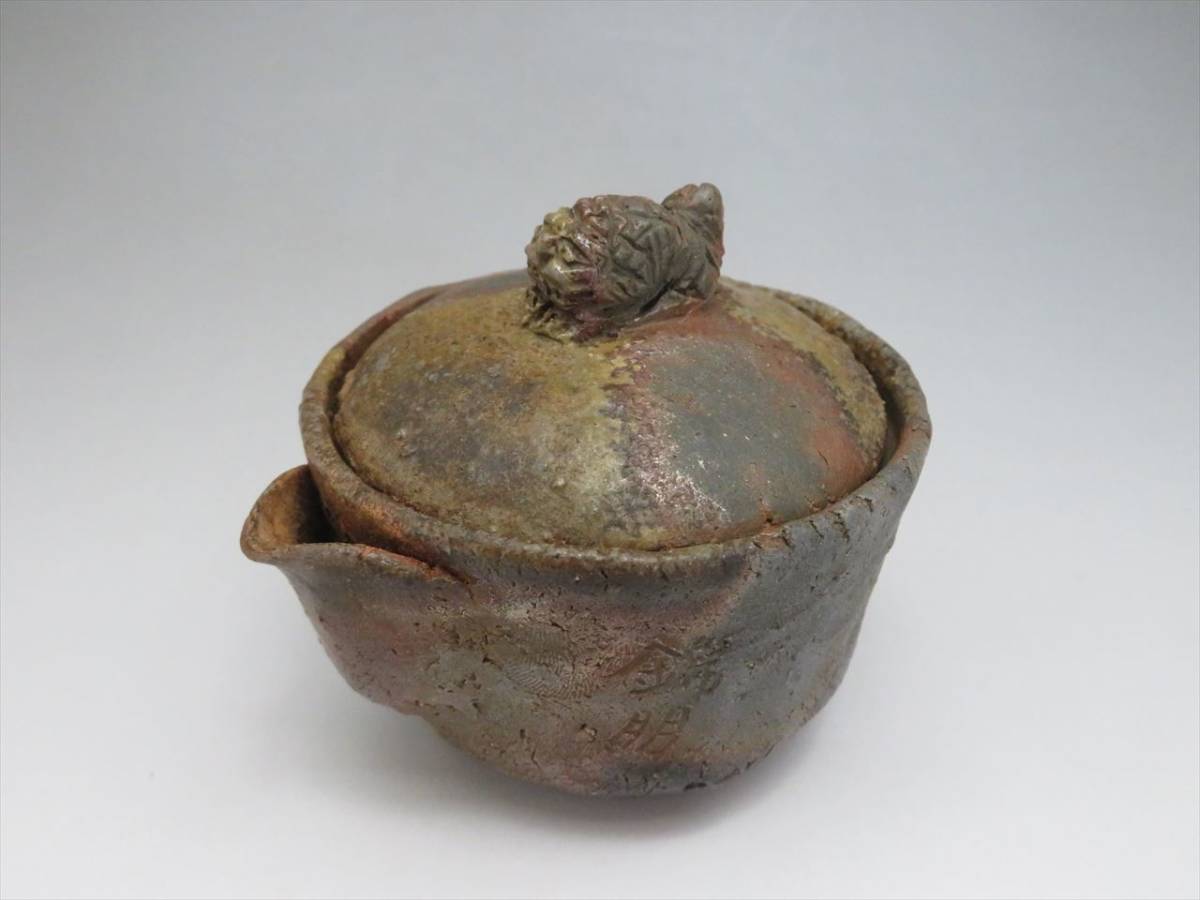 代購代標第一品牌-樂淘letao-◇◇備前焼岡本錦朋造宝瓶泡瓶茶注急須