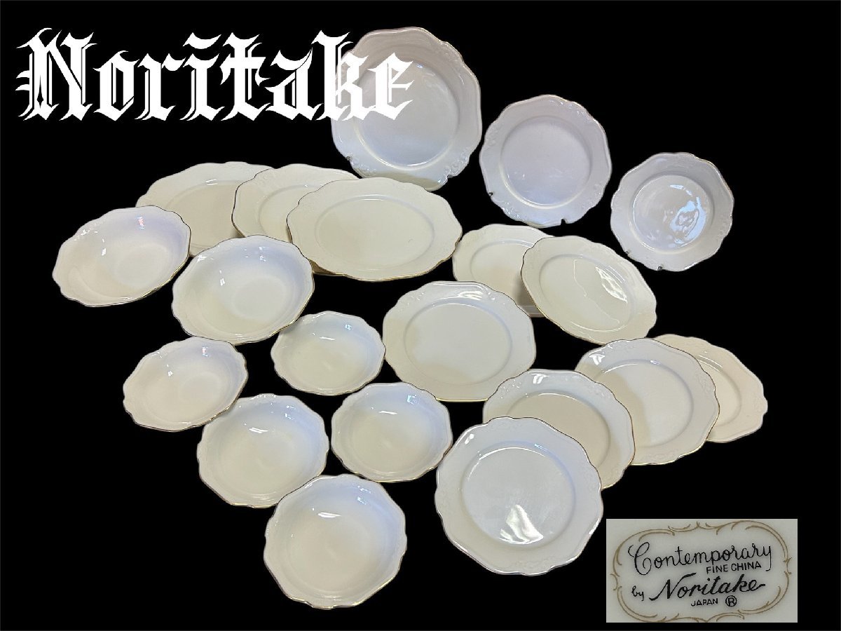 2022福袋】 FINE ◇Noritake◇金色の縁取りと波型が豪華【ノリタケ