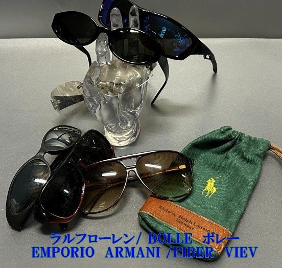 【最安値挑戦】 ◇ブランドサングラスおまとめ6組【ラルフローレン◇EMPORIO ARMANI◇BOLLE ボレー◇FIBER VIEV 他】男女兼用 N07137 その他 【最安値挑戦】 ◇ブランドサングラスおまとめ6組【ラルフローレン◇EMPORIO ARMANI◇BOLLE ボレー◇FIBER VIEV 他】男女兼用 N07137 その他