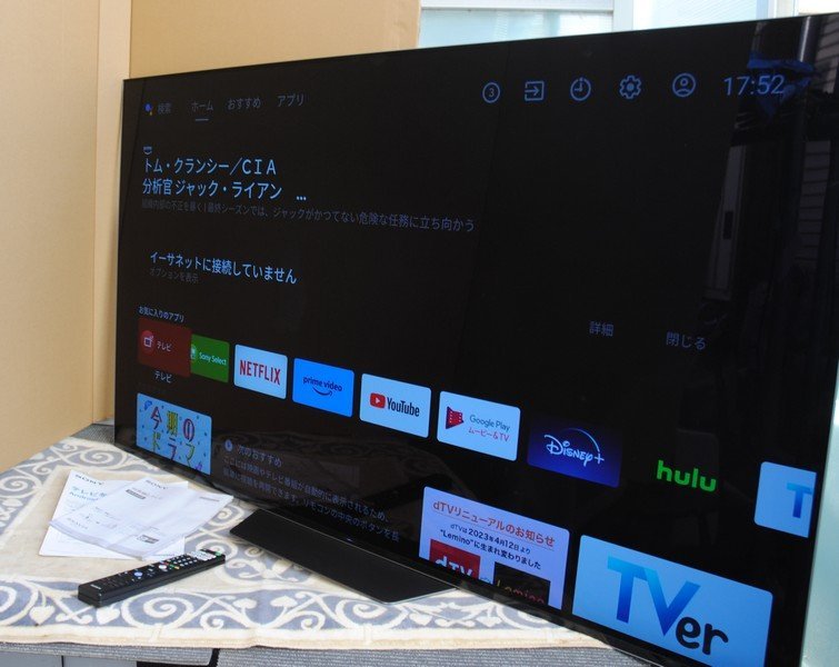 特価ブランド SONY / ソニー ☆綺麗【 55V型4K有機ELテレビ N06352