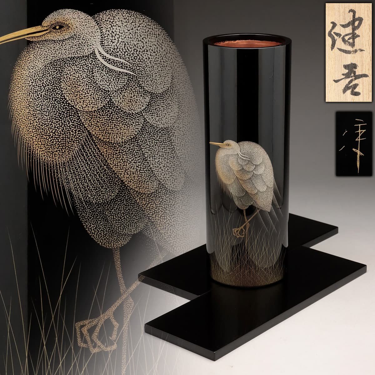 Yahoo!オークション - EL264 【宮井健吾 作】輪島塗 鷺沈金 筒形 Yahoo!オークション - EL264 【宮井健吾 作】輪島塗 鷺沈金 筒形
