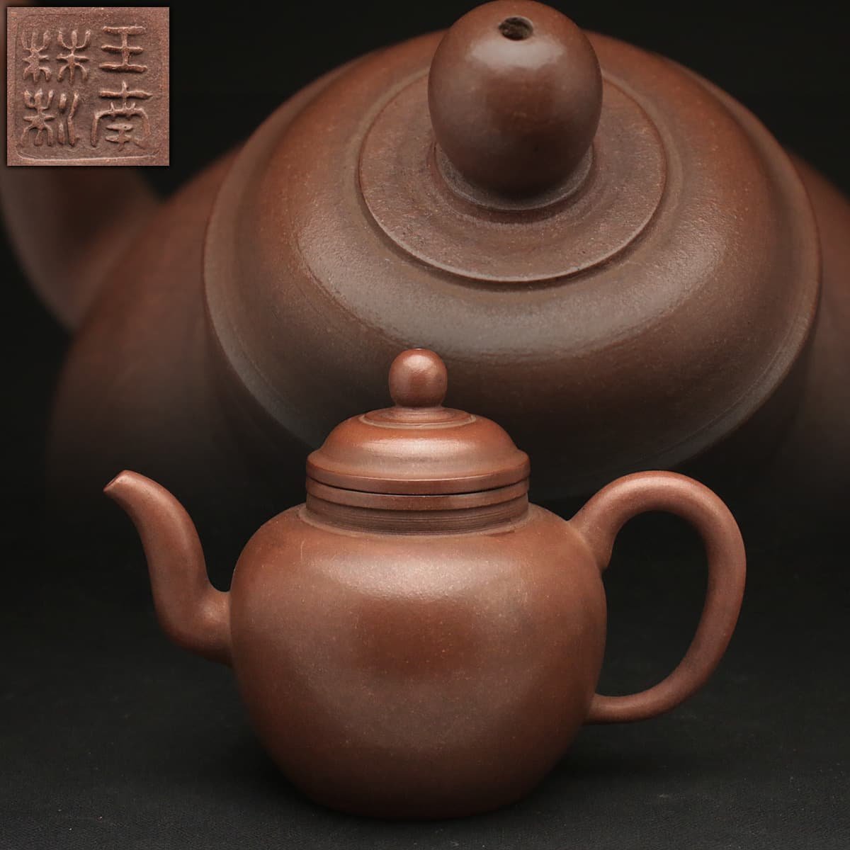 中国茶 煎茶 茶器 紫砂急須 宜興製