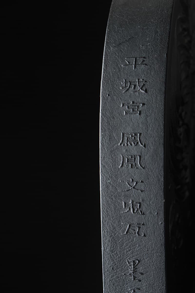 EL989 未使用【墨匠 竹仙 作/呉竹精昇堂監製】千寿墨 和墨「平城宮