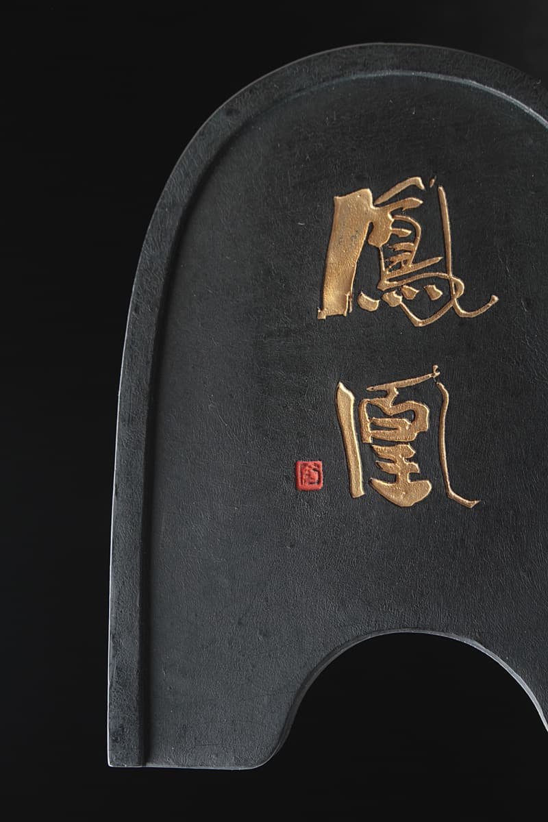 EL989 未使用【墨匠 竹仙 作/呉竹精昇堂監製】千寿墨 和墨「平城宮