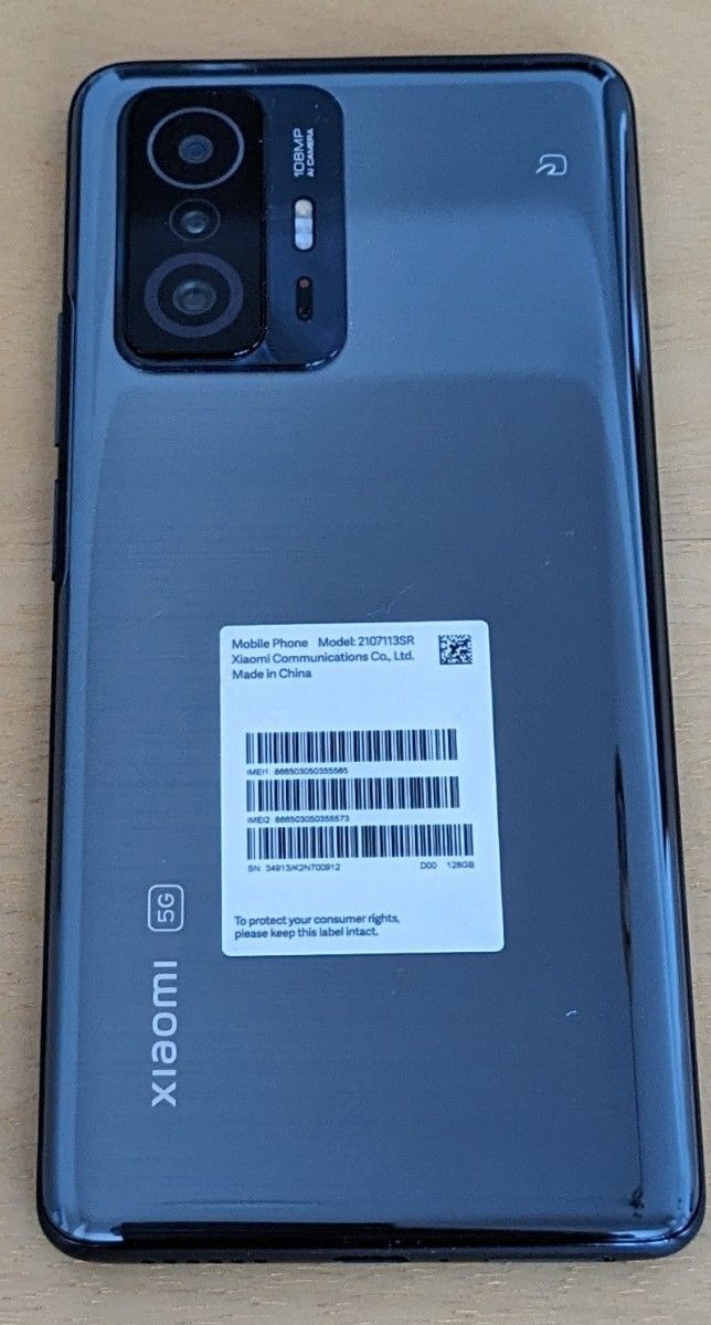 Xiaomi 11T Pro 8GB/128GB(メテオライトグレー) | www.rkinstruments