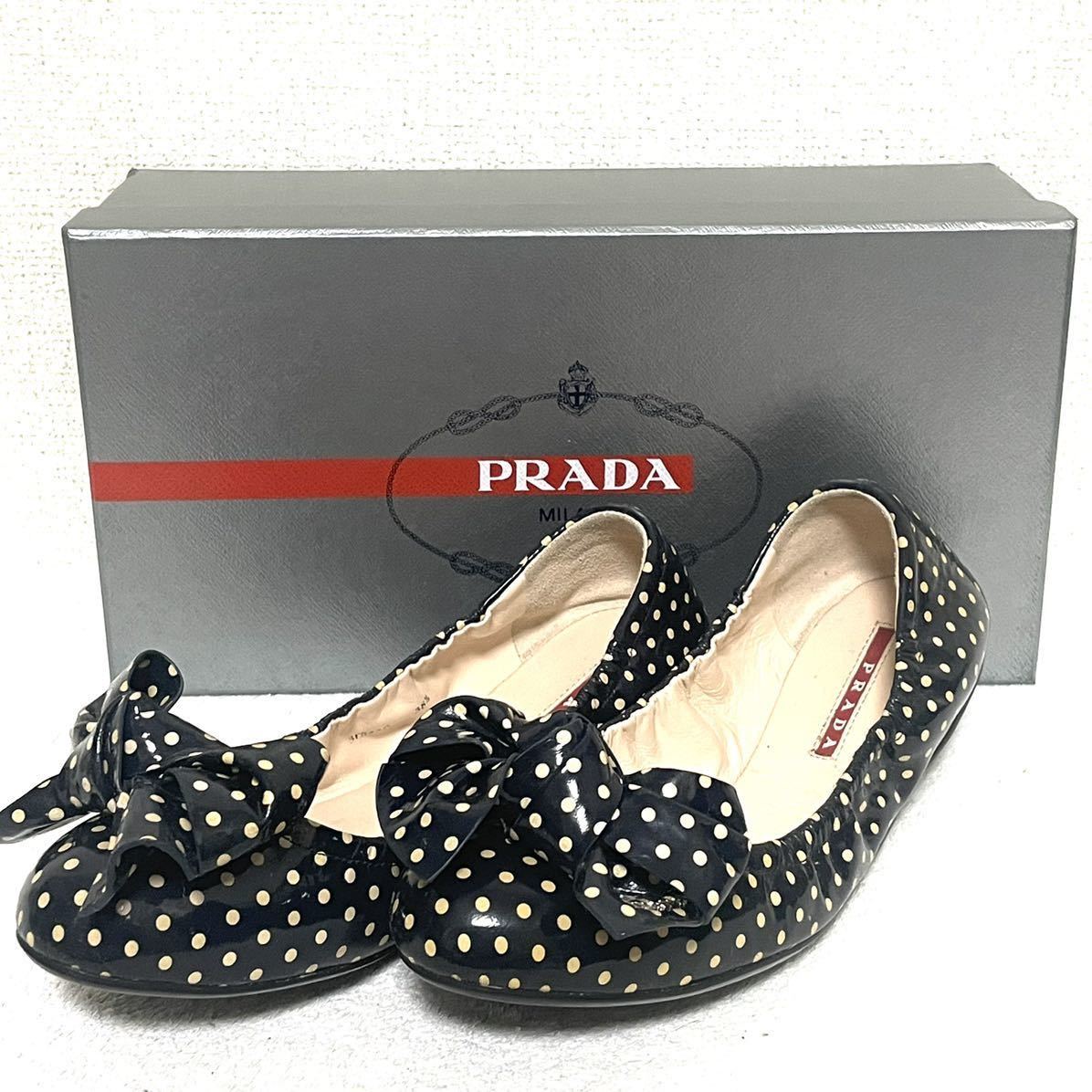 1円スタート！ 超美品 PRADA プラダ バレエシューズ パンプス リボン