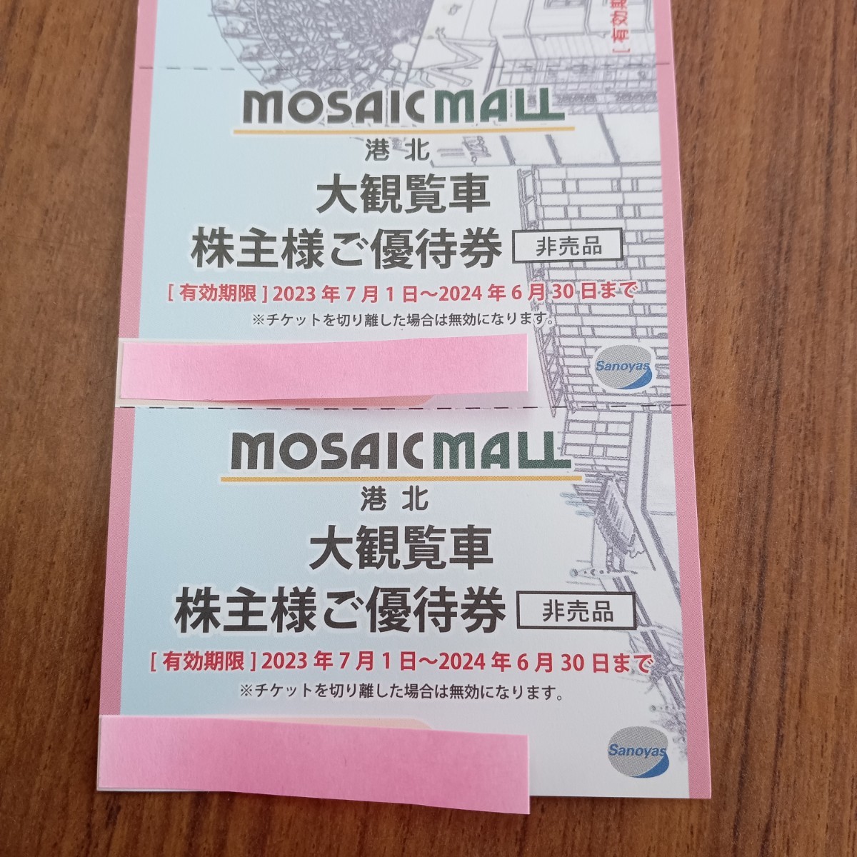  Sano yas holding s corporation stockholder complimentary ticket MOSAIC MALL Christmas illumination mo The ik molding . north large viewing car passenger ticket have efficacy time limit :2024/6/30