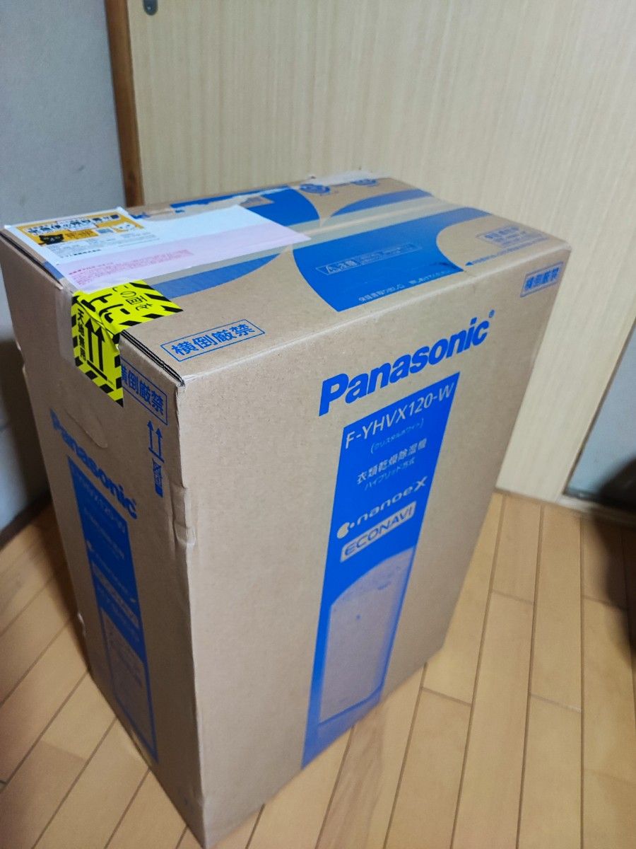 Panasonic F-YHVX120-W WHITE 新品未開封 箱に剥がし傷（リコール代替