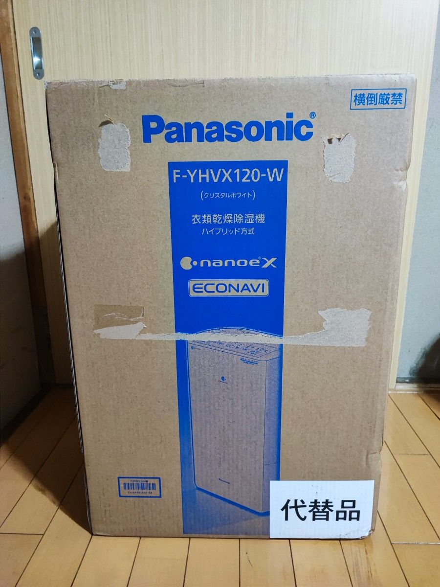 新品未開封】Panasonic F-YHVX120-W WHITE-