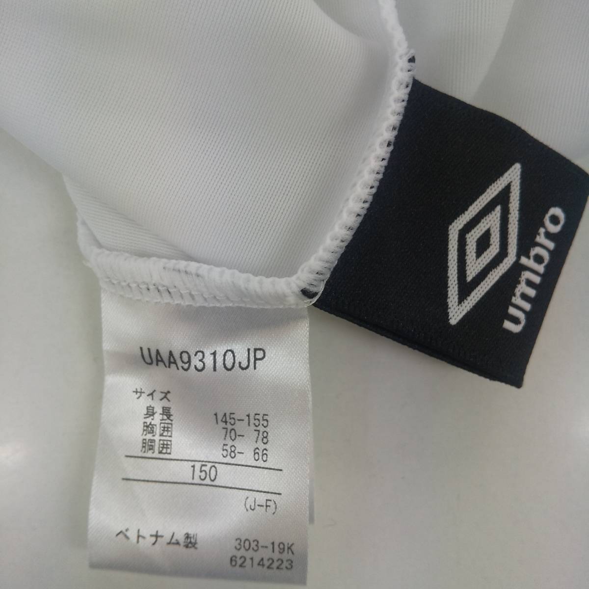 88-00987 бесплатная доставка [ outlet ] UMBRO Umbro длинный трико Junior Kids 150cm белый 