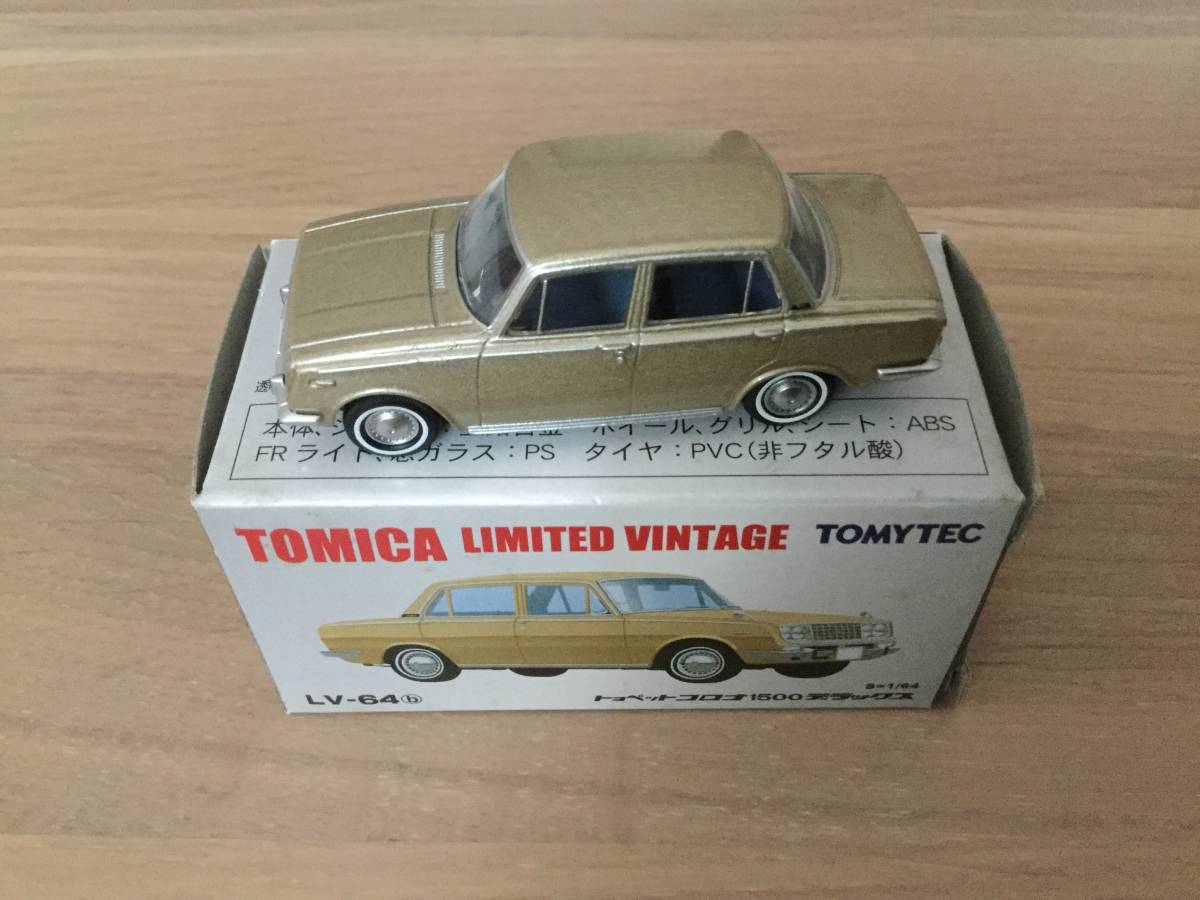 Toyopet Corona 1500豪華金 原文:トヨペットコロナ 1500 デラックス 金