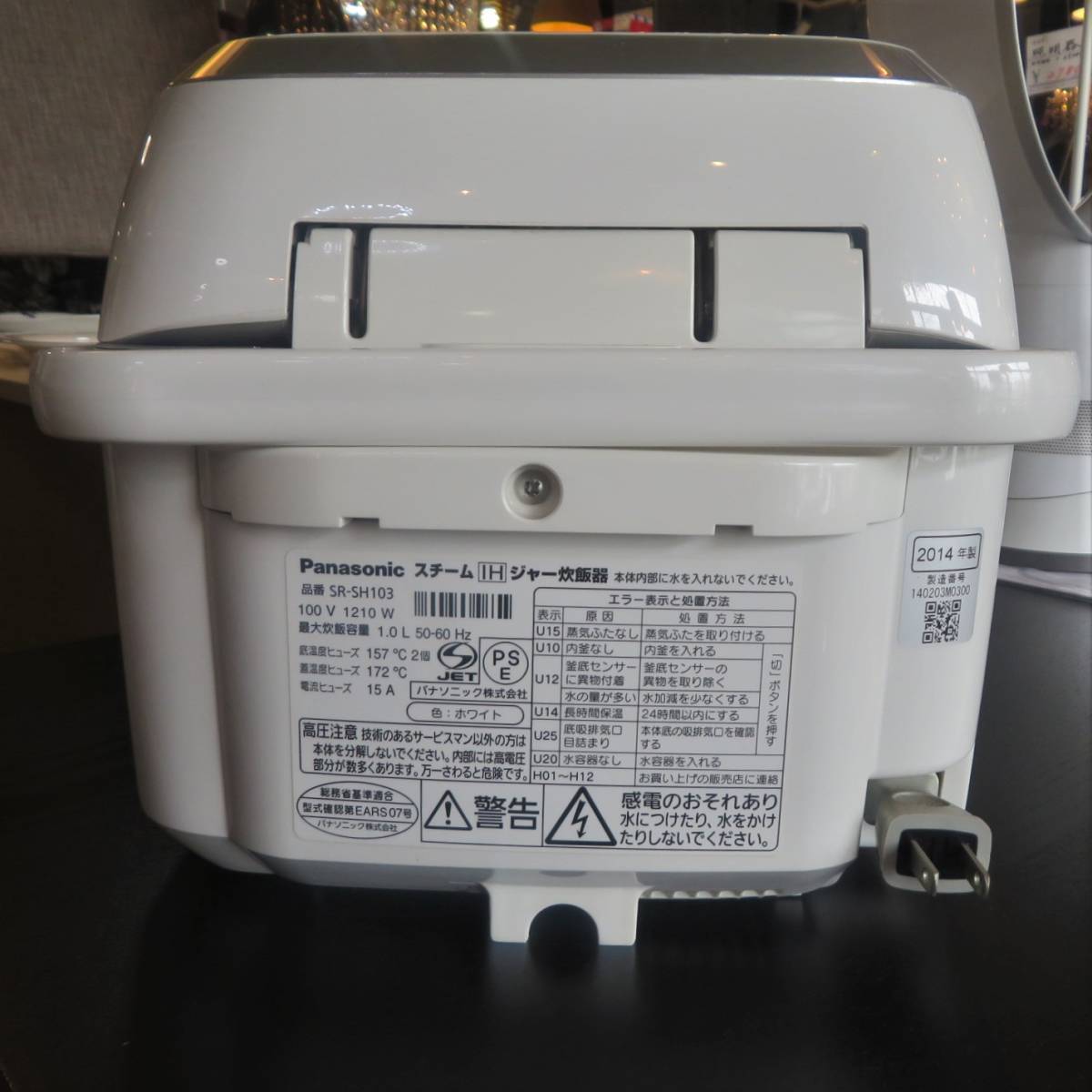 経典ブランド 【愛知店舗】 パナソニック 炊飯器 5.5合炊き スチームIH