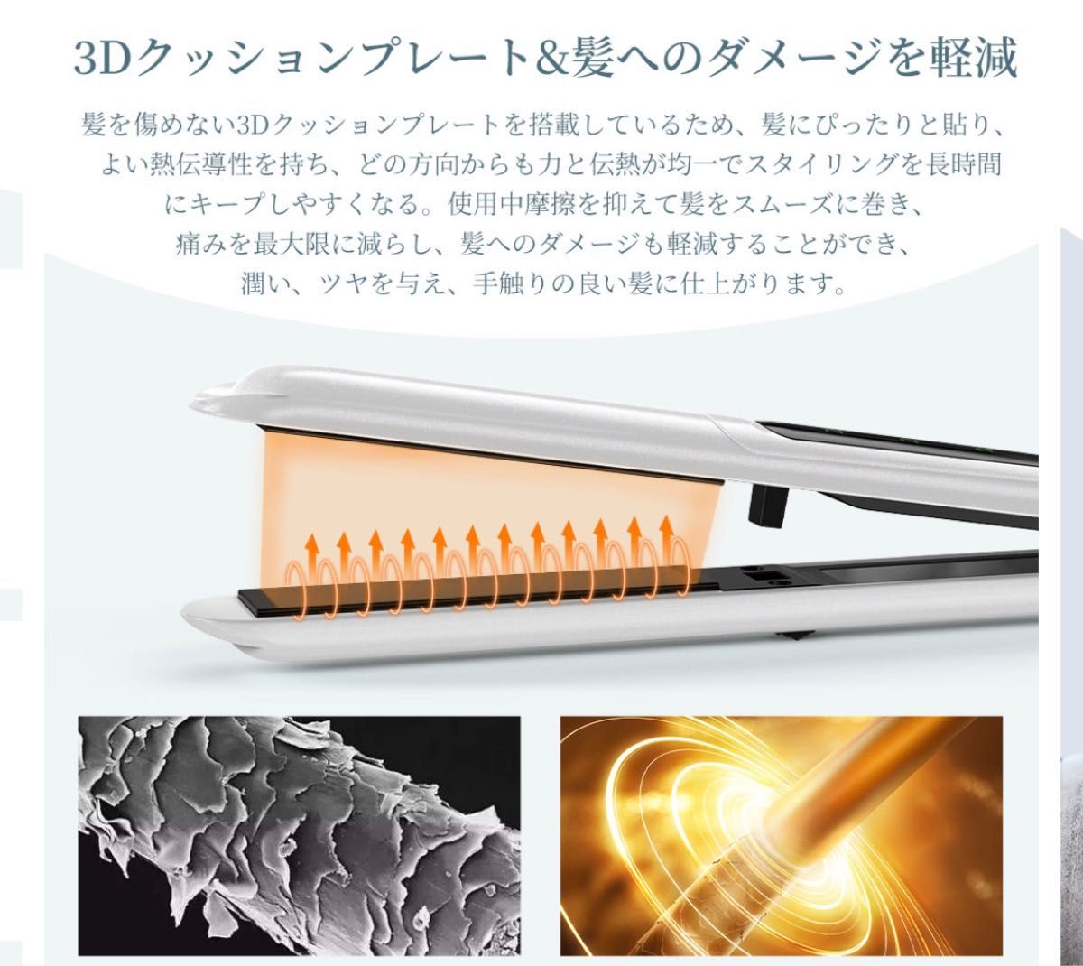 アイロン ヘアアイロン MAX230℃ 10秒急速加熱 ヘアーアイロン カール