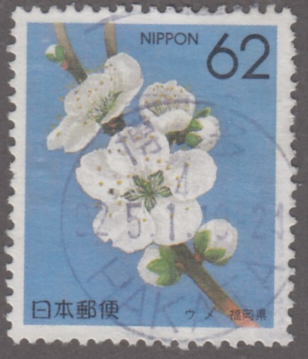 (D083)県花62円福岡 新和欧文機械印の画像1