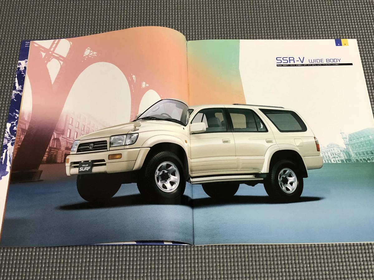  Hilux Surf catalog 1995 year 