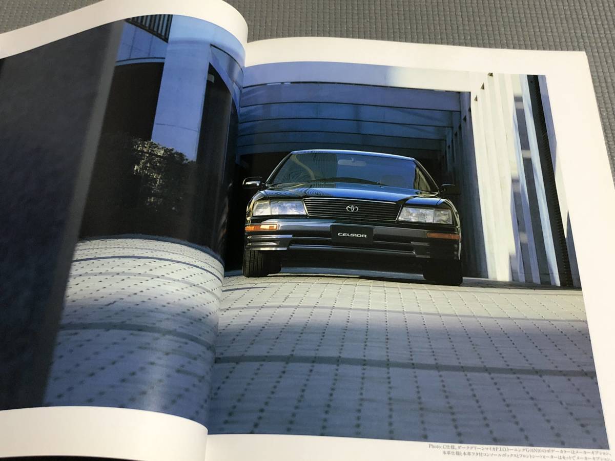  Toyota Celsior catalog 1996 year 