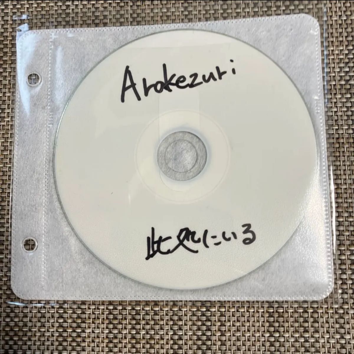 Arakezuri 自主製作盤3枚セット demoデモCD｜PayPayフリマ