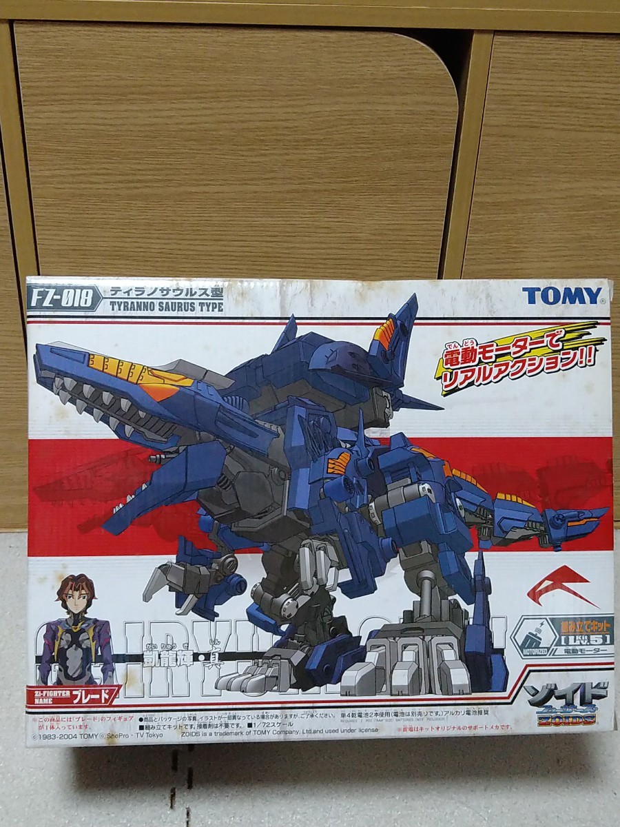 熱販売 ZOIDS FZ-018 凱龍輝・真 初回限定ゾイドカード付き ゾイド