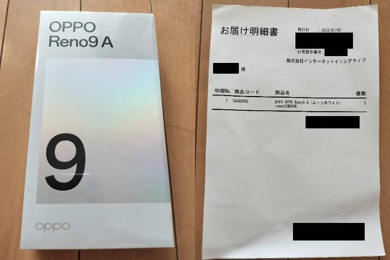 OPPO Reno 9A ホワイト 美品 SIMフリー CPH2523 - 通販