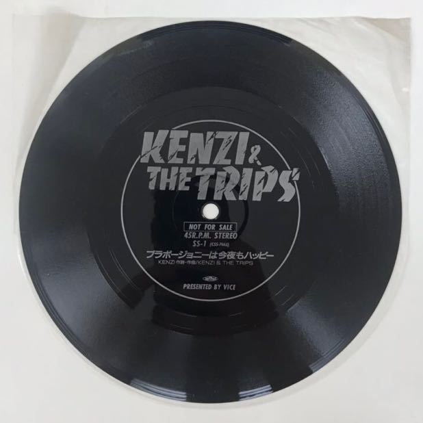 iw0279/ソノシート/非売品/KENZI & THE TRIPS/ブラボージョニーは今夜もハッピー_画像3