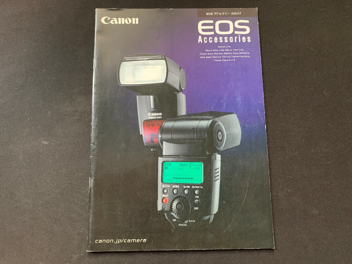 ▼カタログ Canon カメラ EOS アクセサリー 2004.11_画像1