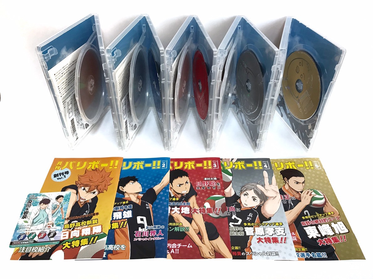 ハイキュー!! (初回生産限定版) 全9巻セット[Blu-rayセット商品